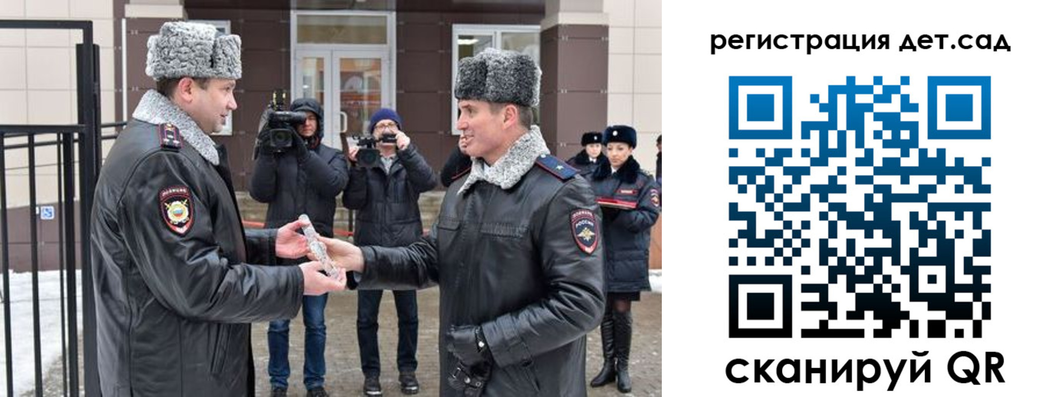 временная регистрация недорого в Усолье-Сибирском