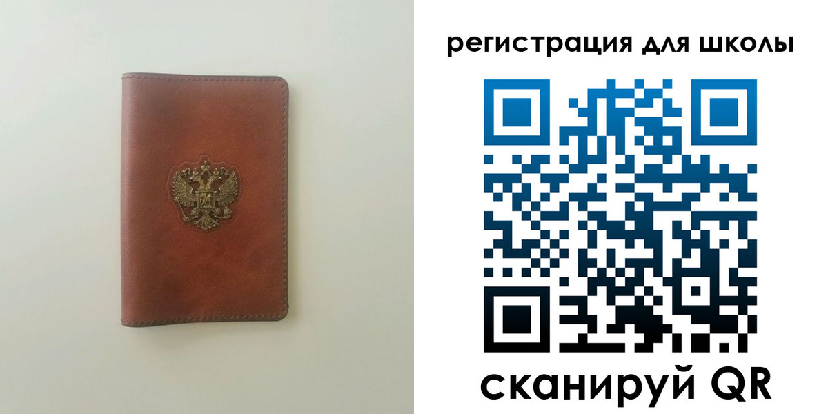 где прописаться в Усолье-Сибирском